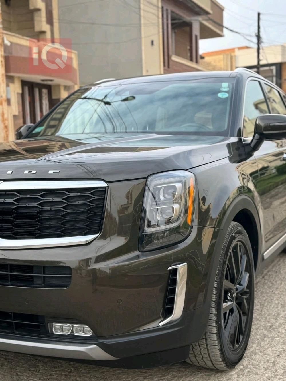 كيا تيلوريد